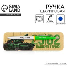 Ручка шариковая синяя паста автоматическая 0.7 мм Art Fox