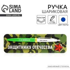 Ручка шариковая синяя паста автоматическая 0.7 мм Art Fox