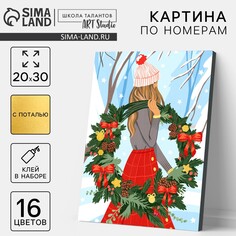 Картина по номерам на новый год на холсте с подрамником и поталью Школа талантов