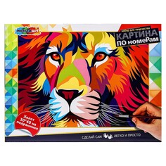 Набор для росписи холстов по контуру, по номерам МУЛЬТИ АРТ CANV30X40-BLACK2 Multi Art