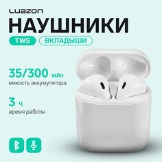 Наушники беспроводные luazon i11, tws, bluetooth 5.0, 35/300 мач, сенсор, белые