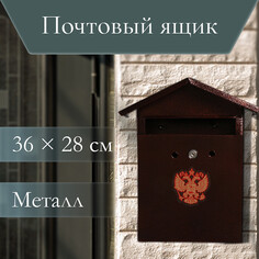 Ящик почтовый с замком, вертикальный, NO Brand
