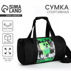 Сумка детская спортивная для мальчика Nazamok Kids