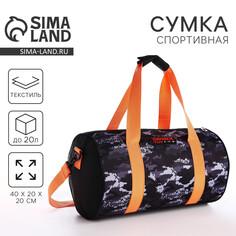 Сумка детская спортивная для мальчика Nazamok Kids