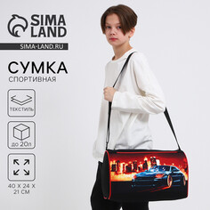 Сумка детская спортивная для мальчика Nazamok Kids