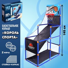 Баскетбольное кольцо NO Brand
