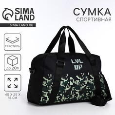 Сумка детская спортивная для мальчика Nazamok Kids