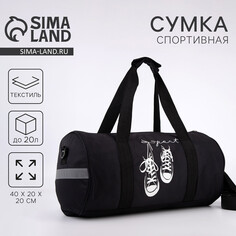 Сумка детская спортивная для мальчика Nazamok Kids