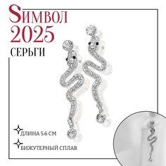 Серьги со стразами Queen Fair