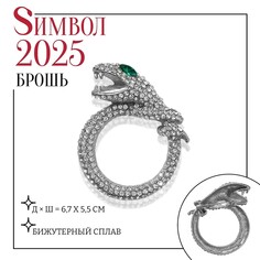 Брошь Queen Fair