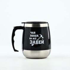 Термокружка Mode Forrest