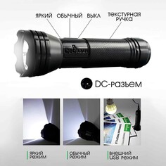 Фонарь ручной аккумуляторный 3 вт, 1000 мач, с солнечной панелью 1.2 вт, 6 в и лампочкой NO Brand