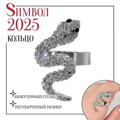 Кольцо Queen Fair