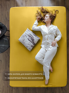 Простыня поплин на резинке 160*200см,борт 20 см Luxsonia
