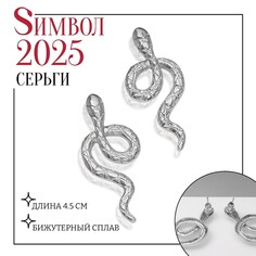 Серьги металл Queen Fair