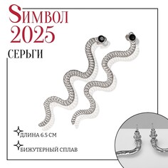 Серьги висячие Queen Fair