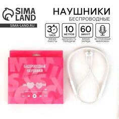 Беспроводные наушники с микрофоном Like me