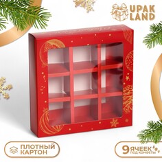 Коробка под 9 конфет Upak Land