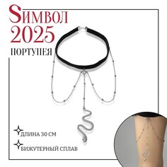 Портупея Queen Fair