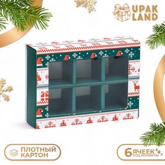 Коробка под 6 конфет Upak Land