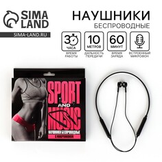 Беспроводные наушники с микрофоном Like me