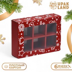 Коробка под 6 конфет Upak Land