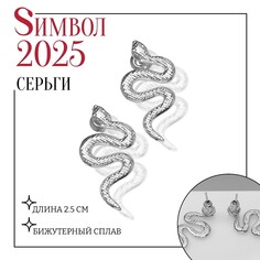 Серьги металл Queen Fair