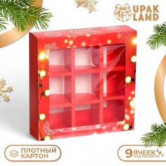 Коробка под 9 конфет Upak Land