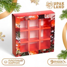 Коробка под 9 конфет Upak Land