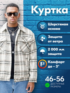 Рубашка Redu