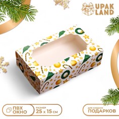 Коробка складная, кондитерская упаковка с окном Upak Land