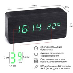 Часы - будильник электронные NO Brand