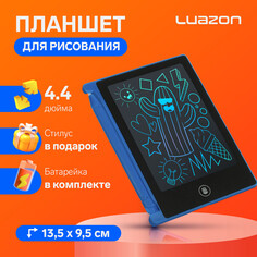 Планшет для рисования и заметок luazon tab-3, 4.4