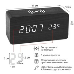 Часы - будильник электронные NO Brand