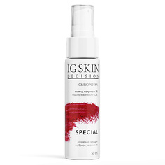 Сыворотка для лица IG SKIN DECISION Сыворотка с пептидами Матриксил и гиалуроновой кислотой 50.0
