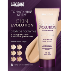 Тональное средство LUXVISAGE Крем тональный Skin EVOLUTION soft matte blur effect