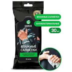 Салфетки для рук GRASS Салфетки влажные для рук, антибактериальные 30.0