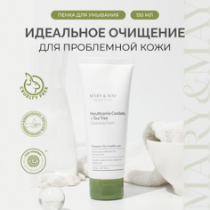 Пенка для снятия макияжа MARY&MAY Пенка с хауттюйнией и чайным деревом 150.0