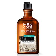 AURA MEN CODE Гель для душа ANTI-POLLUTION с экстрактами женьшеня и морской соли 300.0