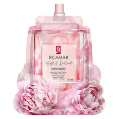 Мыло жидкое Я САМАЯ Жидкое крем-мыло для рук SOFT & DELICATE 450.0