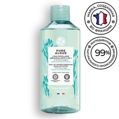 YVES ROCHER Мицеллярная вода для снятия макияжа 2 в 1 с Микроводорослями 400.0