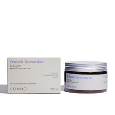 Крем для тела SONNO Крем-баттер для тела French Lavander 250.0