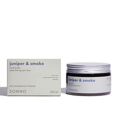 Крем для тела SONNO Крем-баттер для тела Juniper & Smoke 250.0