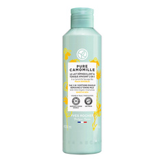 YVES ROCHER Молочко для снятия макияжа 2 в 1 с ромашкой БИО 200.0