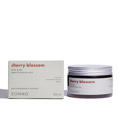 Крем для тела SONNO Крем-баттер для тела Cherry Blossom 250.0