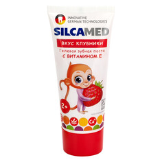 Зубные пасты детские паста зубная SILCAMED детская клубника 65 г Silka