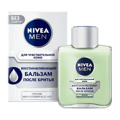 Средства после бритья бальзам после бритья NIVEA Восстанавливающий: для чувствствительной кожи, 100 мл