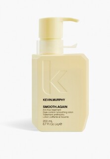 Лосьон для волос Kevin.Murphy разглаживающий