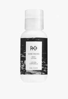 Лосьон для тела R+Co 