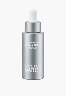 Сыворотка для лица Babor 